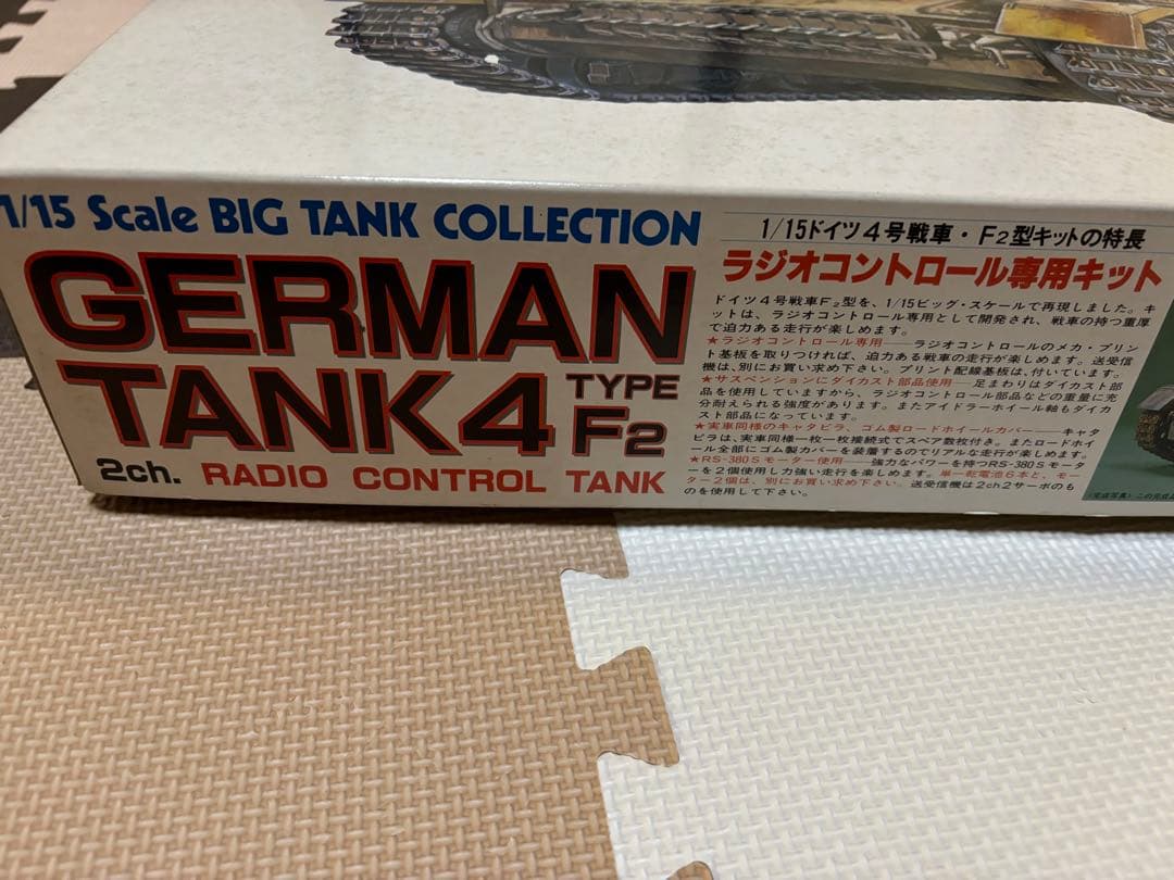 ドイツ4号戦車F2型　ラジオコントロール1/15