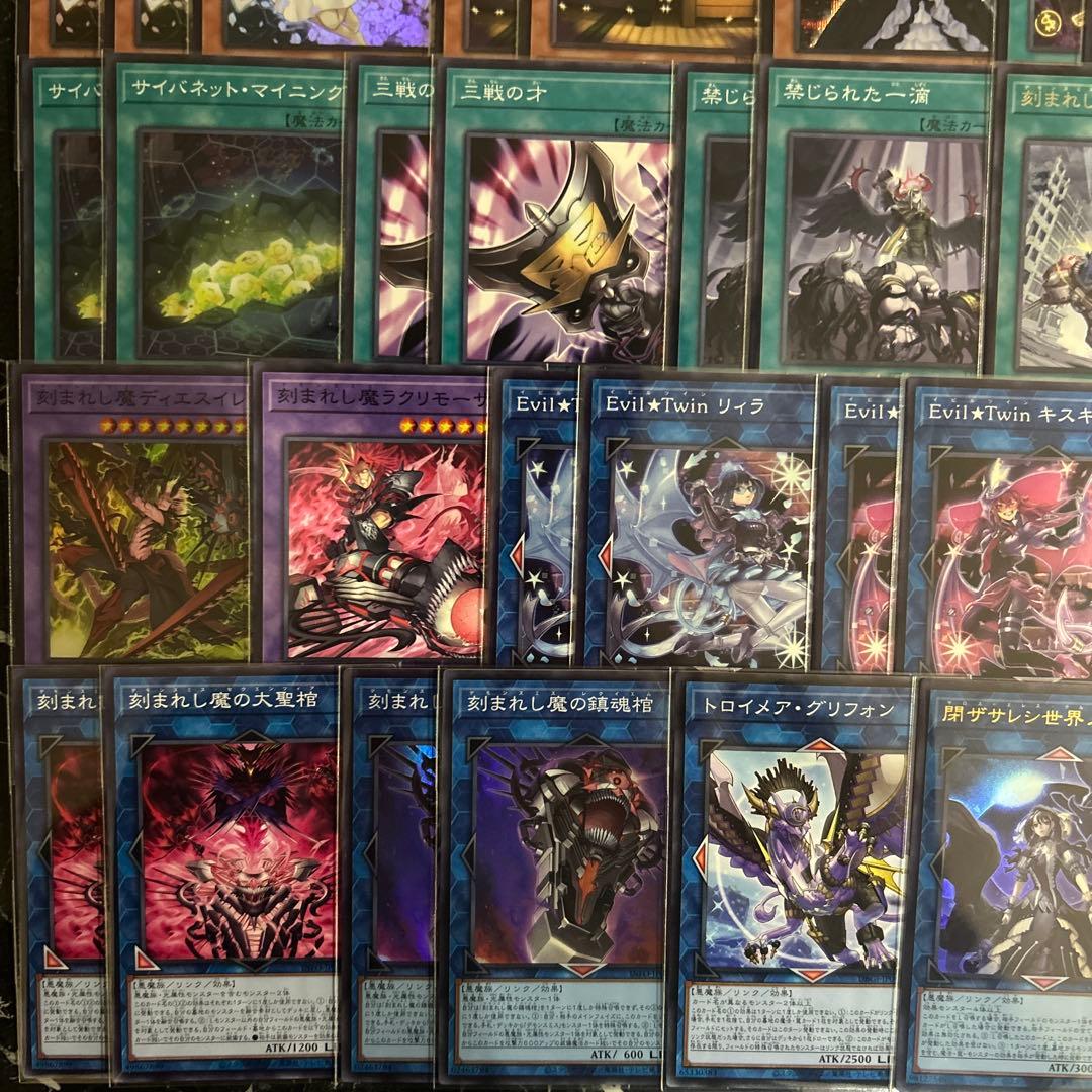 大会優勝構築 イビルツインデッキ Evil☆Twin デッキ デモンスミス