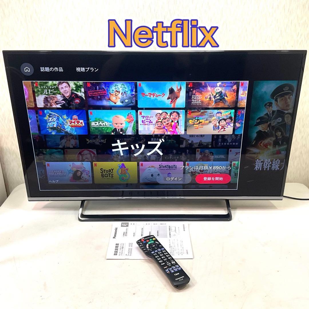 【れすきゅーくん】4K超美品40型パナソニックスマートテレビネット接続可能