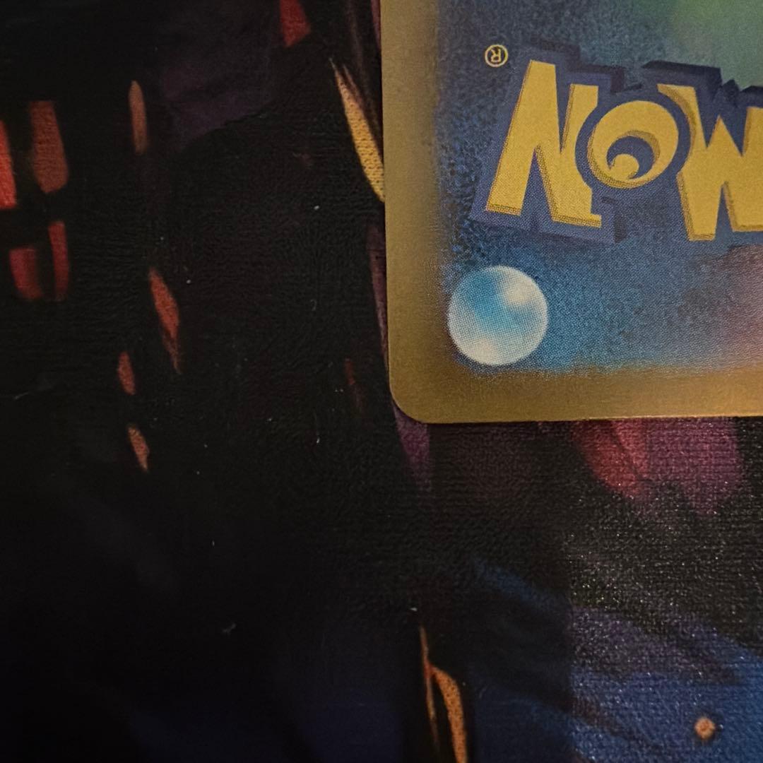 や*。様 ラティアスex SAR SV7a 楽園ドラゴーナ 087/064