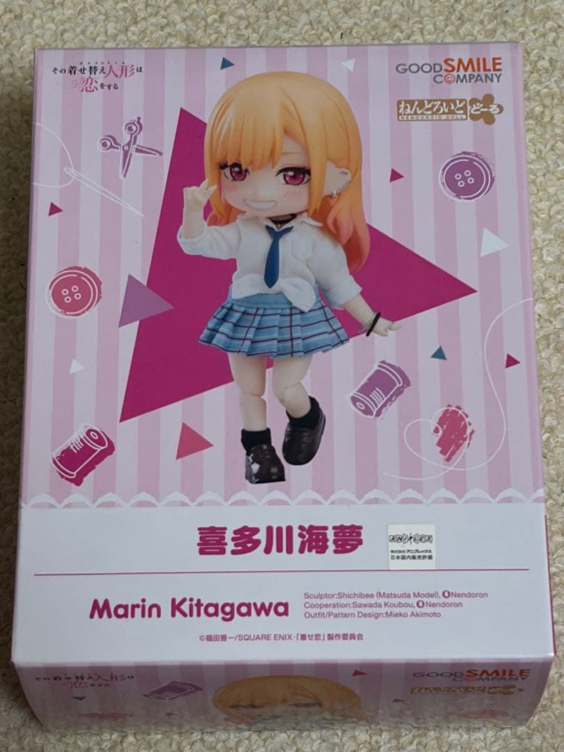 【新品未開封】ねんどろいどどーる その着せ替え人形は恋をする 喜多川海夢