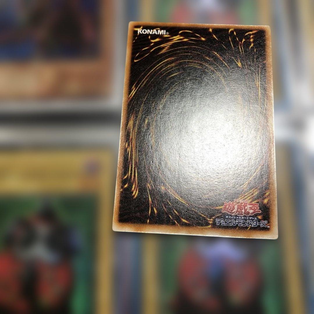 遊戯王 サウザンドドラゴン　ウルトラパラレル