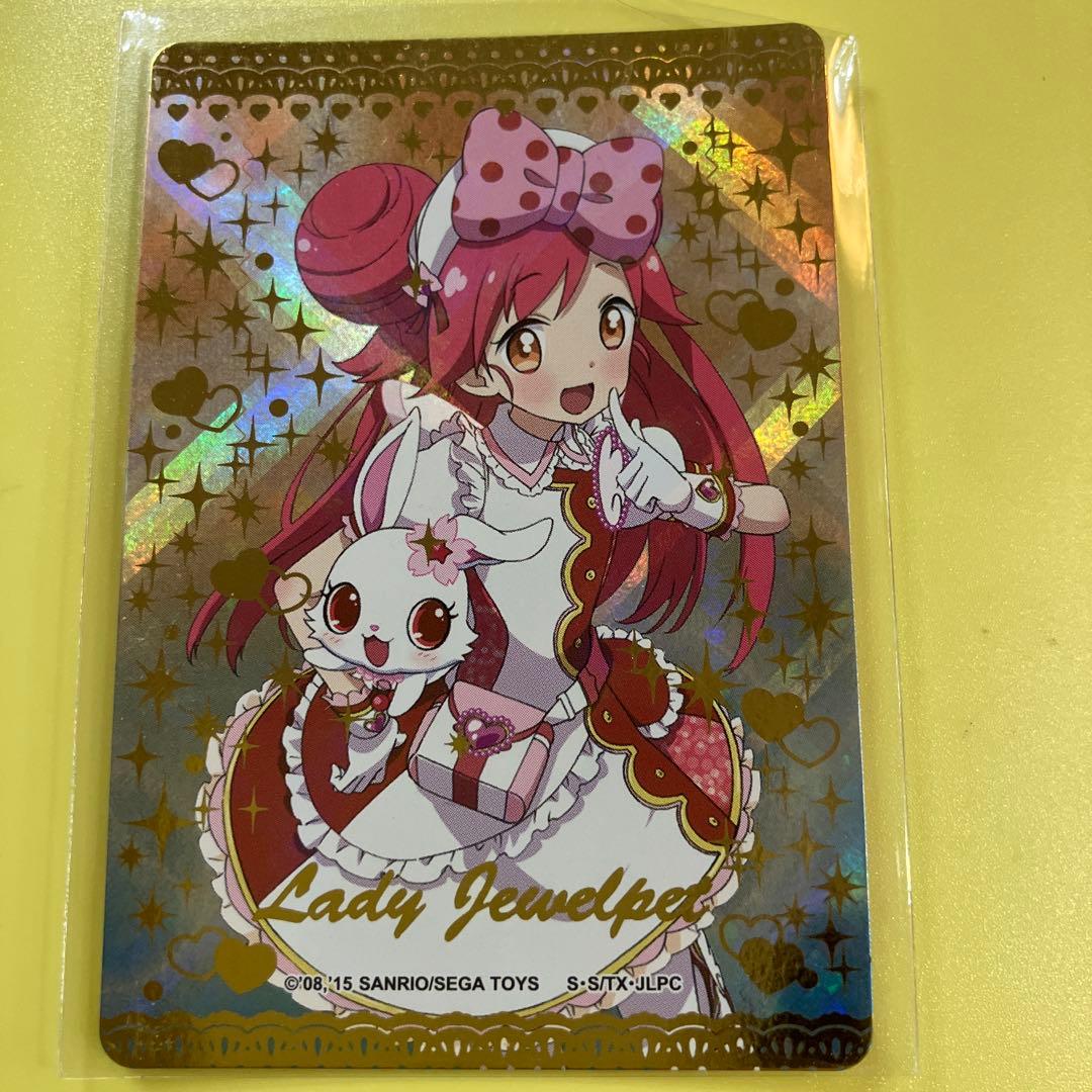 レディジュエルペット まほうのエプロン　ももな　ナーススタイル