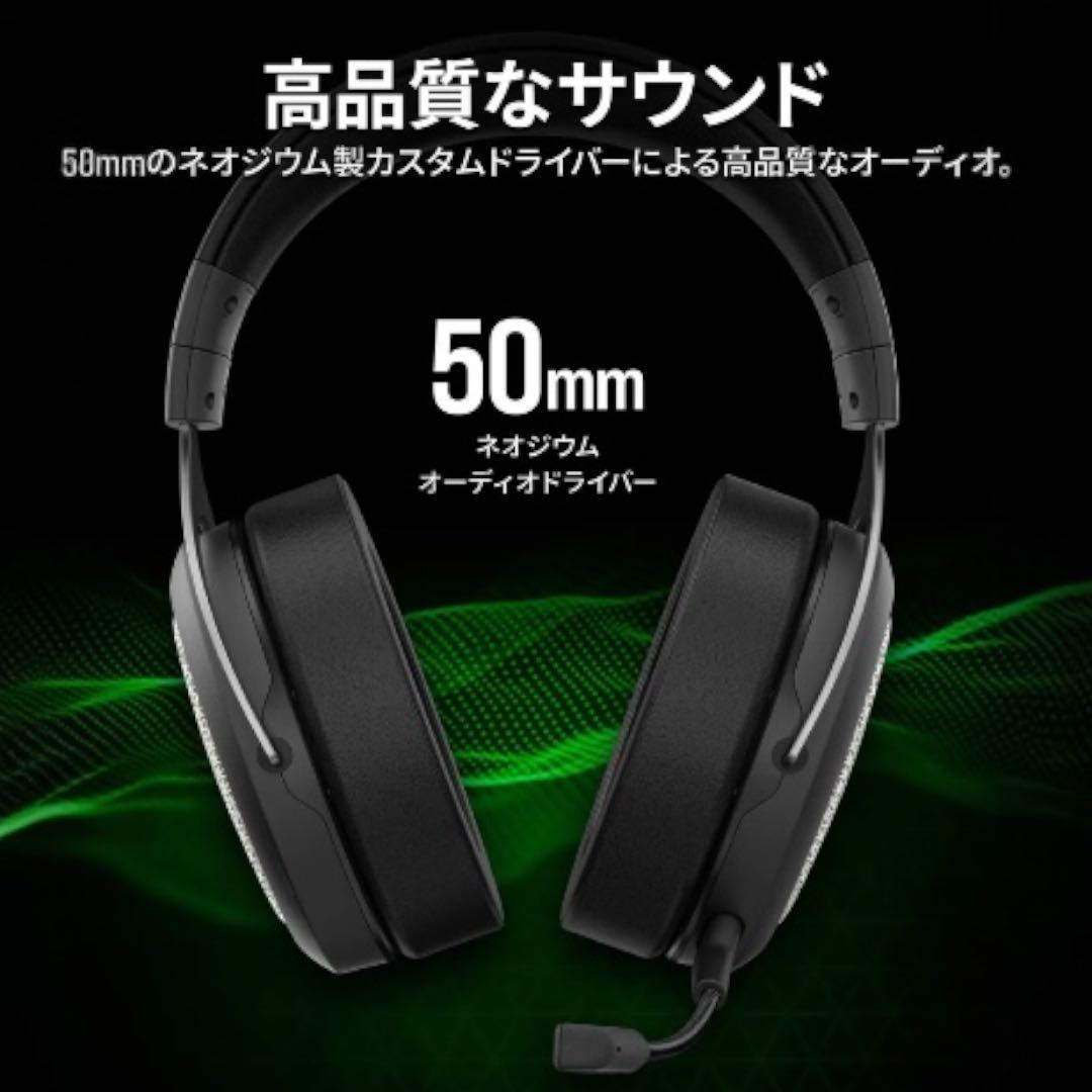 Corsair HS75 XB WIRELESS ゲーミングヘッドセット