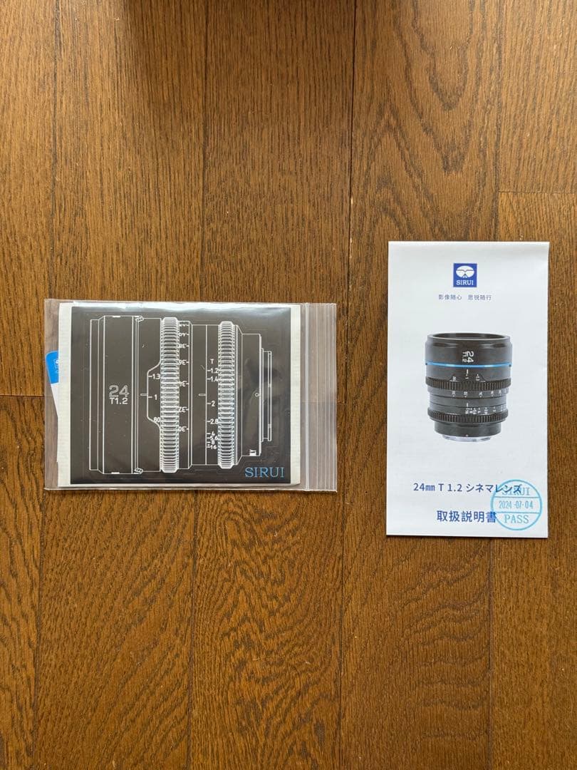 SIRUI Night Walker 24mm T1.2 SONY Eマウント用