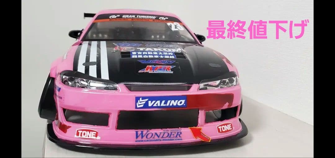 ヨコモs15シルビアSAYAKAモデルボディのみ