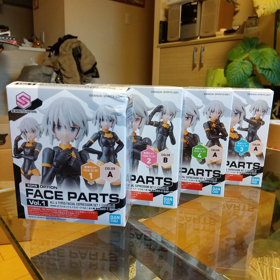 30MS オプション フェイスパーツ Vol.1 セット