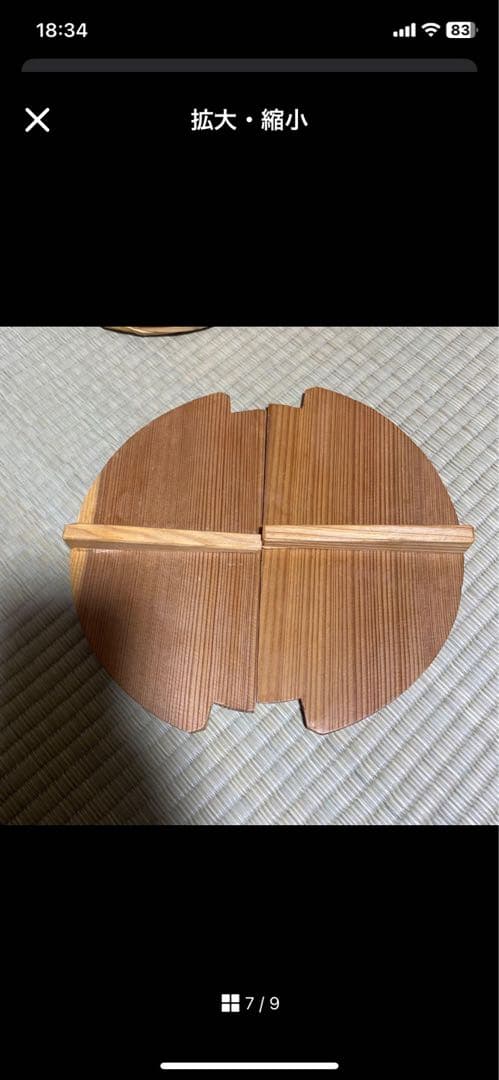 茶道具　水張桶　竹手付　通桶　 水屋道具　露地道具　手桶　割蓋　　柄杓付き