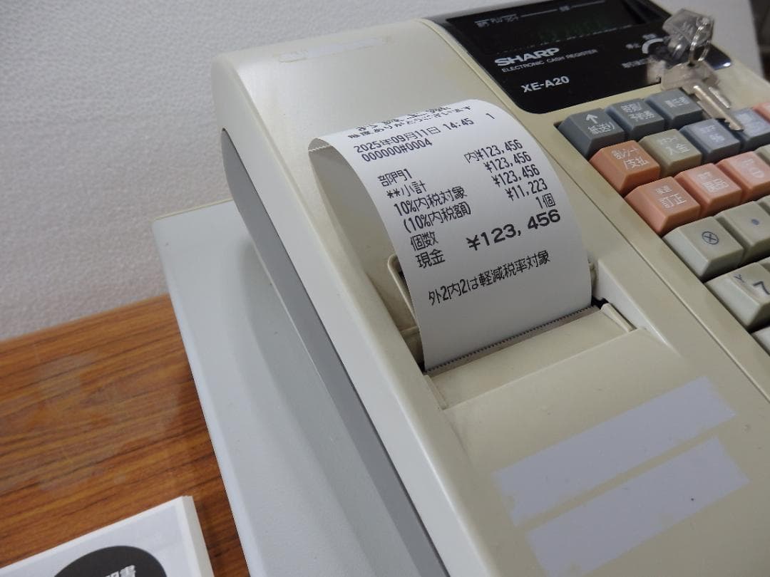 設定無料 シャープ XE-A20 インボイスレジスター A4サイズ 250911