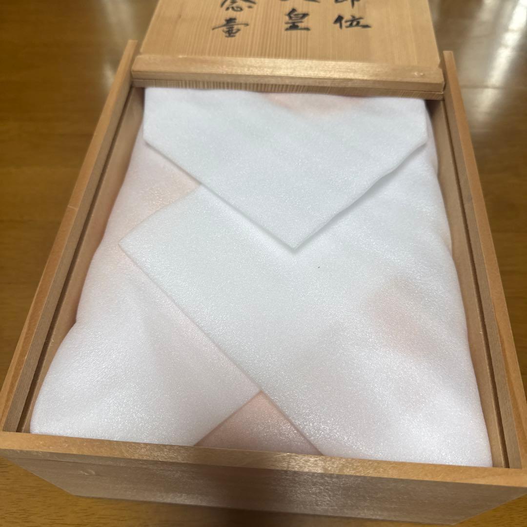 木製箱 日本酒　平成天皇御即位記念