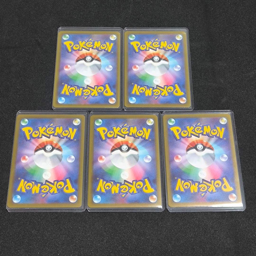 ポケモンカード メガドリーム MA 10種 コンプリート　リザードン　ゲンガー