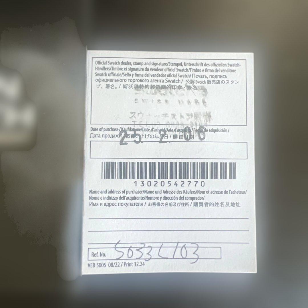 N*n様 OMEGA Speedmaster MoonSwatch