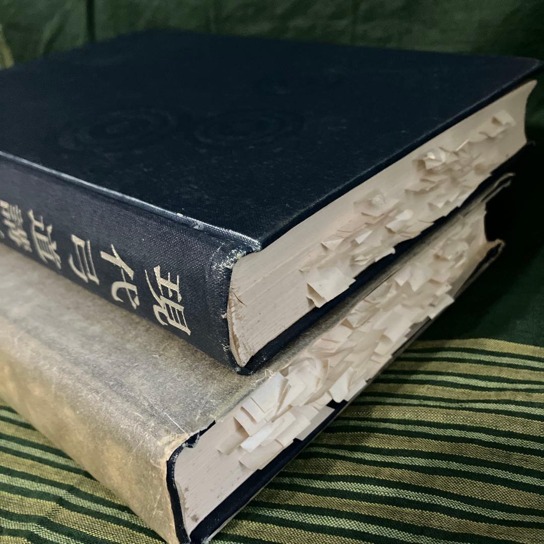 現代弓道講座　宇野要三郎監修　第一巻〜第七巻