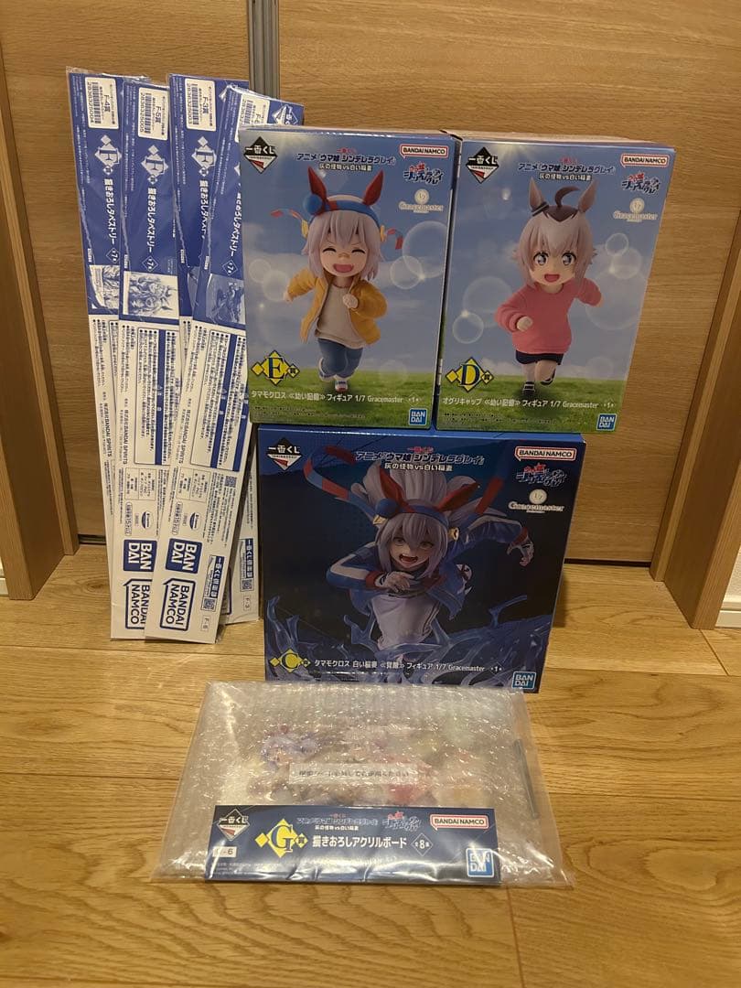 一番くじ ウマ娘 シンデレラグレイ まとめ売り