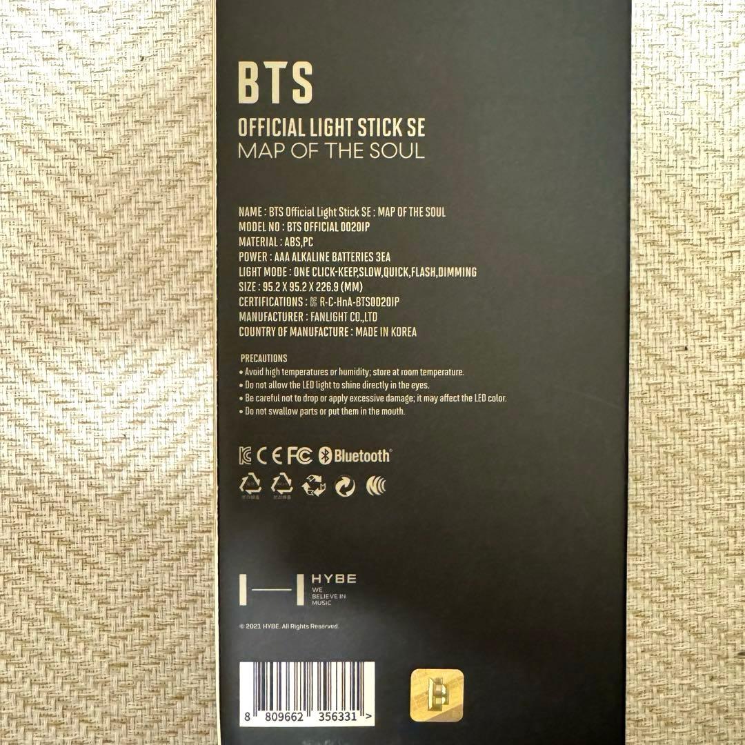 BTS ペンライト LIGHTSTICK 4 アミボム