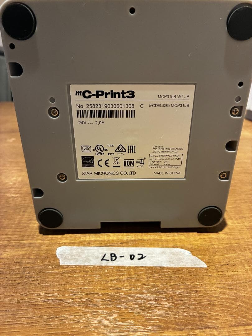 【中古品】 スター精密プリンタ MCP31LB WT Bluetooth対応