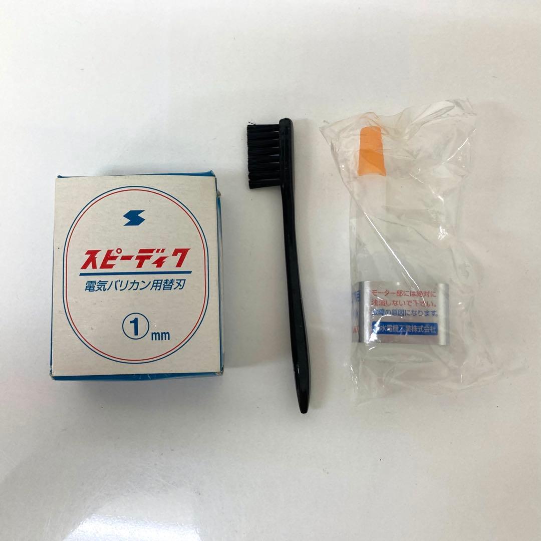 X214-19 TAPIO スピーディク バリカン トリマー SP-3 ブルー