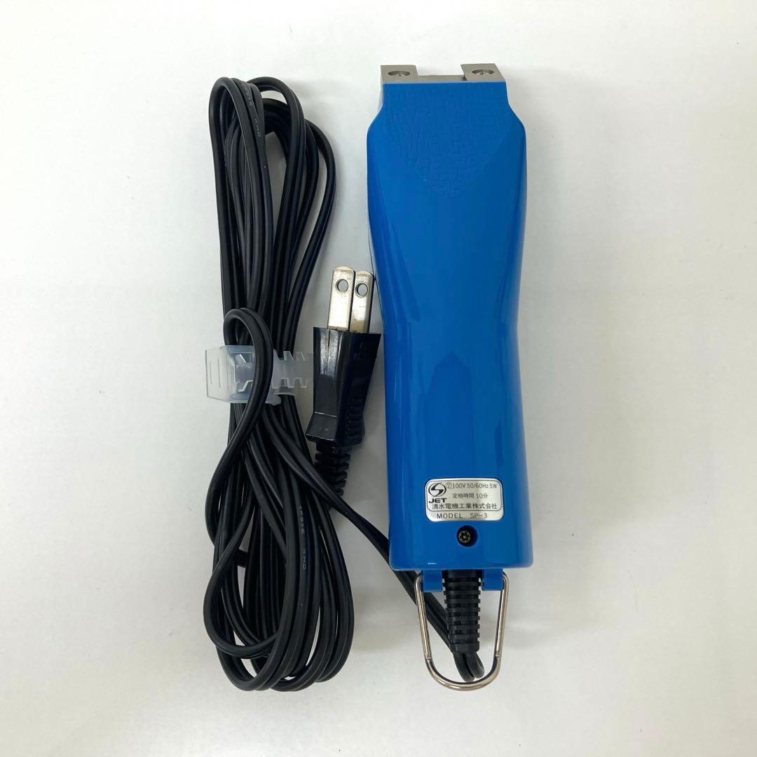 X214-19 TAPIO スピーディク バリカン トリマー SP-3 ブルー