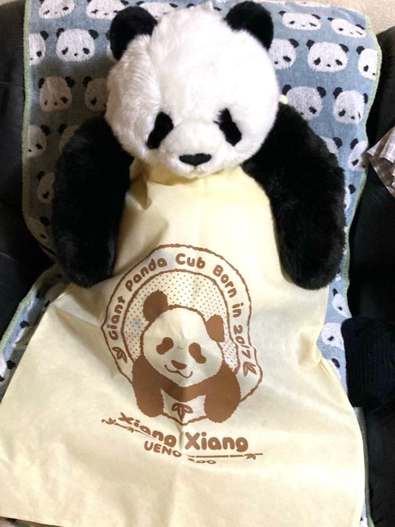 上野動物園パンダ 抱っこシャンぬいぐるみ (ポシェット付)