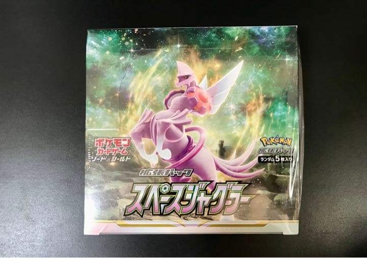 スペースジャグラー