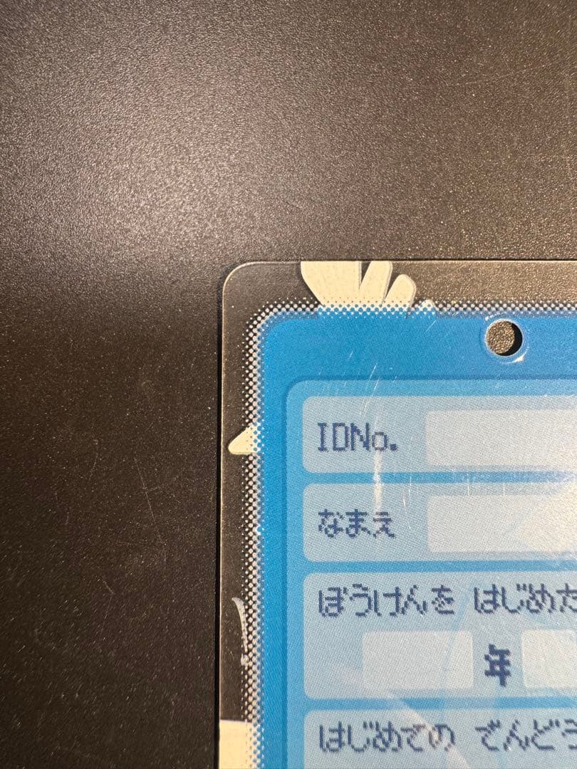 【非売品】ポケモンセンター ホウオウ＆ルギア 殿堂入りおめでとう!プレートカード