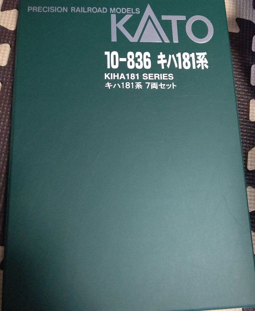 KATO 10-836 キハ181系 7両セット