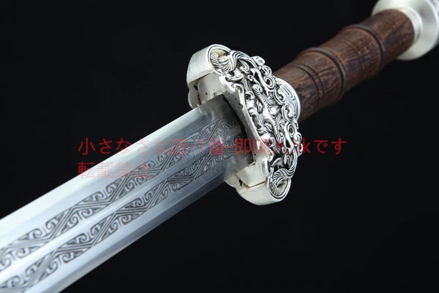 20寸砂銀玄氷漢剣 古兵器 武具　刀装具　日本刀　模造刀 居合刀