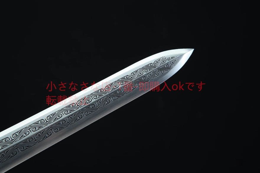 20寸砂銀玄氷漢剣 古兵器 武具　刀装具　日本刀　模造刀 居合刀