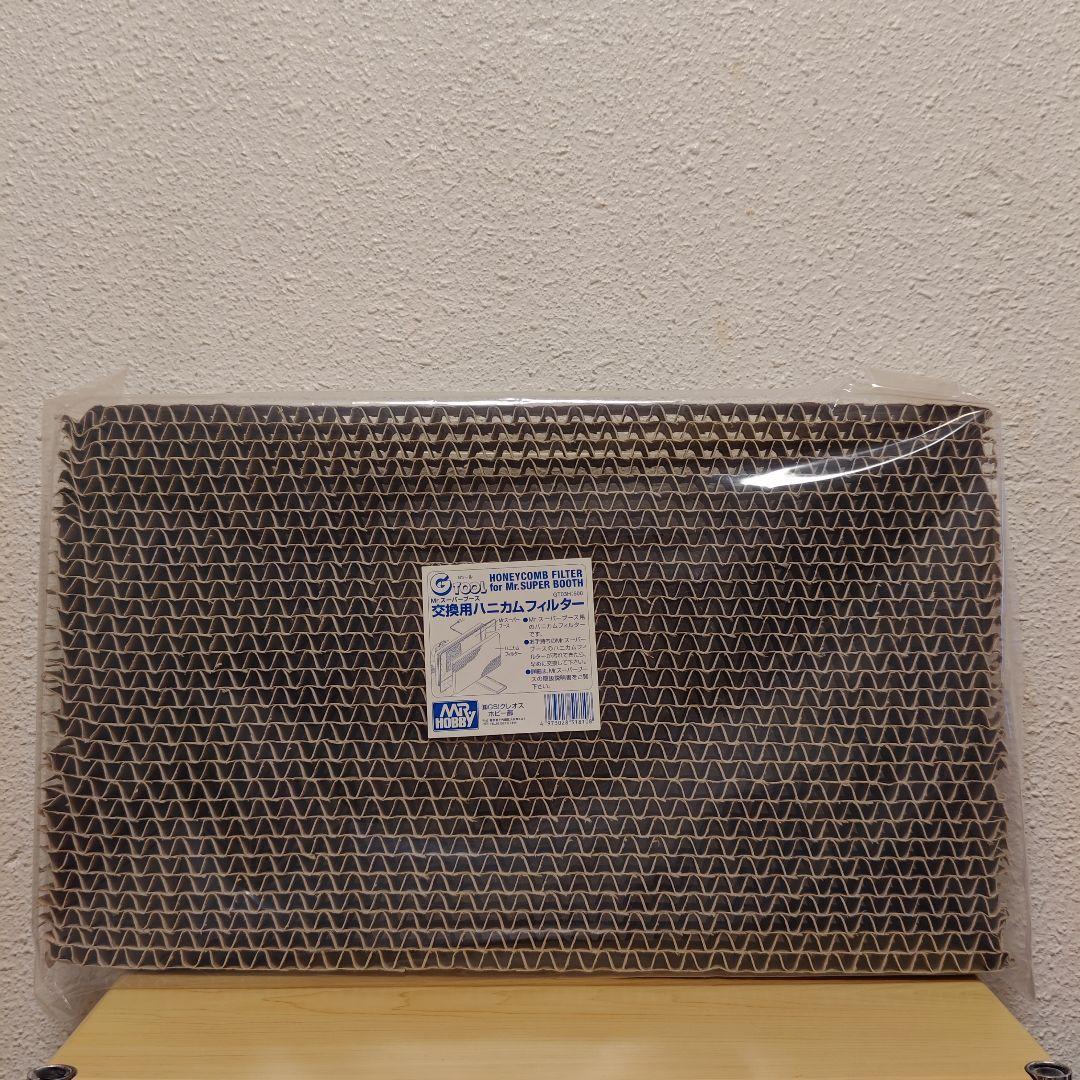 GSIクレオス Mr.ドライブース GT04　おまけ付き