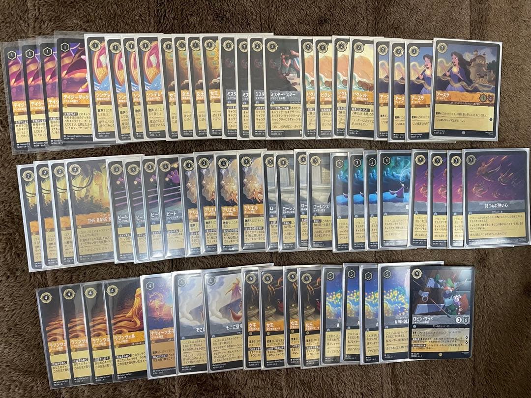 ロルカナ　アンバースティール　デッキ