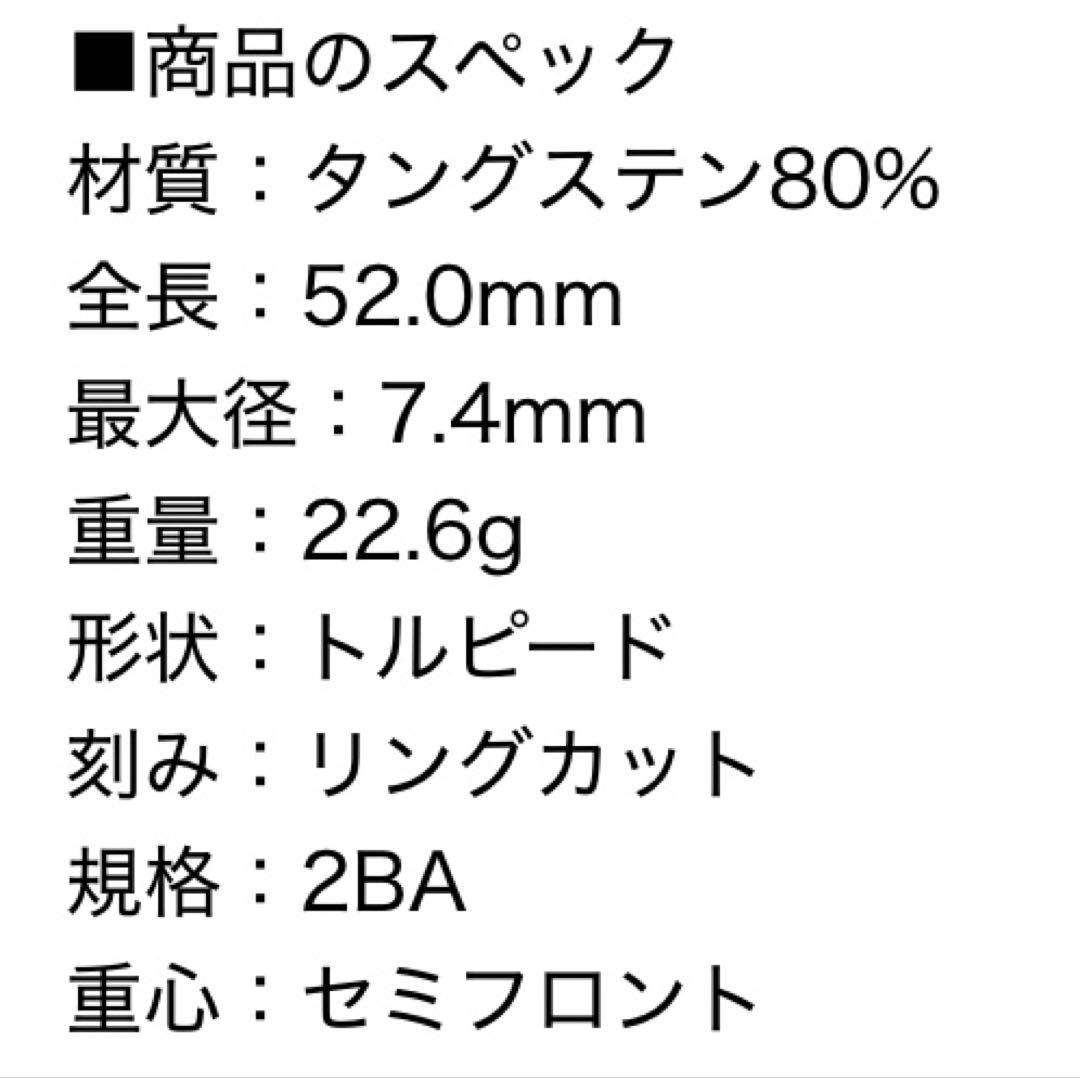 ゴメス12 2021-22 PDC ワールドチャンピオンシップ 限定モデル