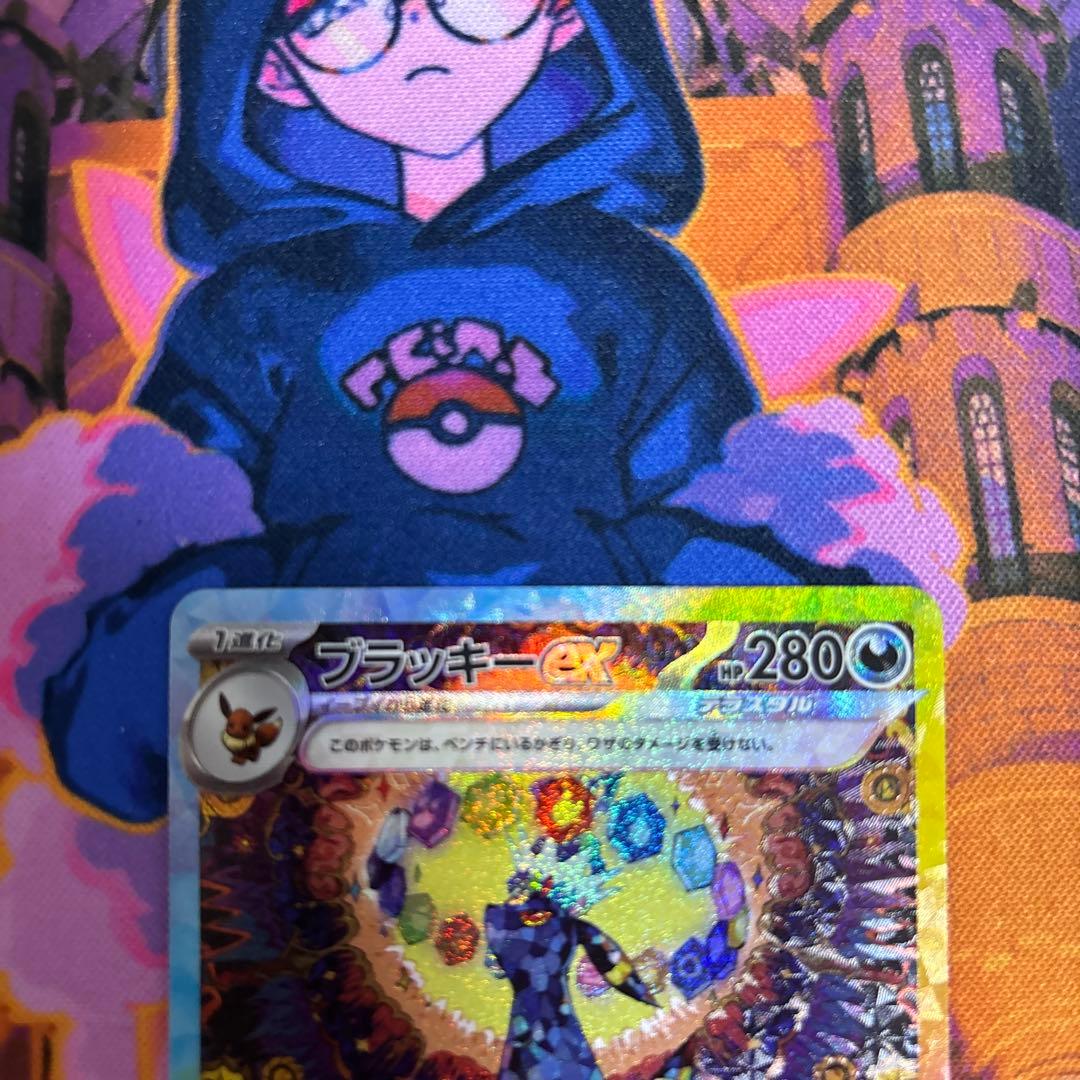 ポケモンカード　ブラッキーex SAR1枚　テラスタルフェスex