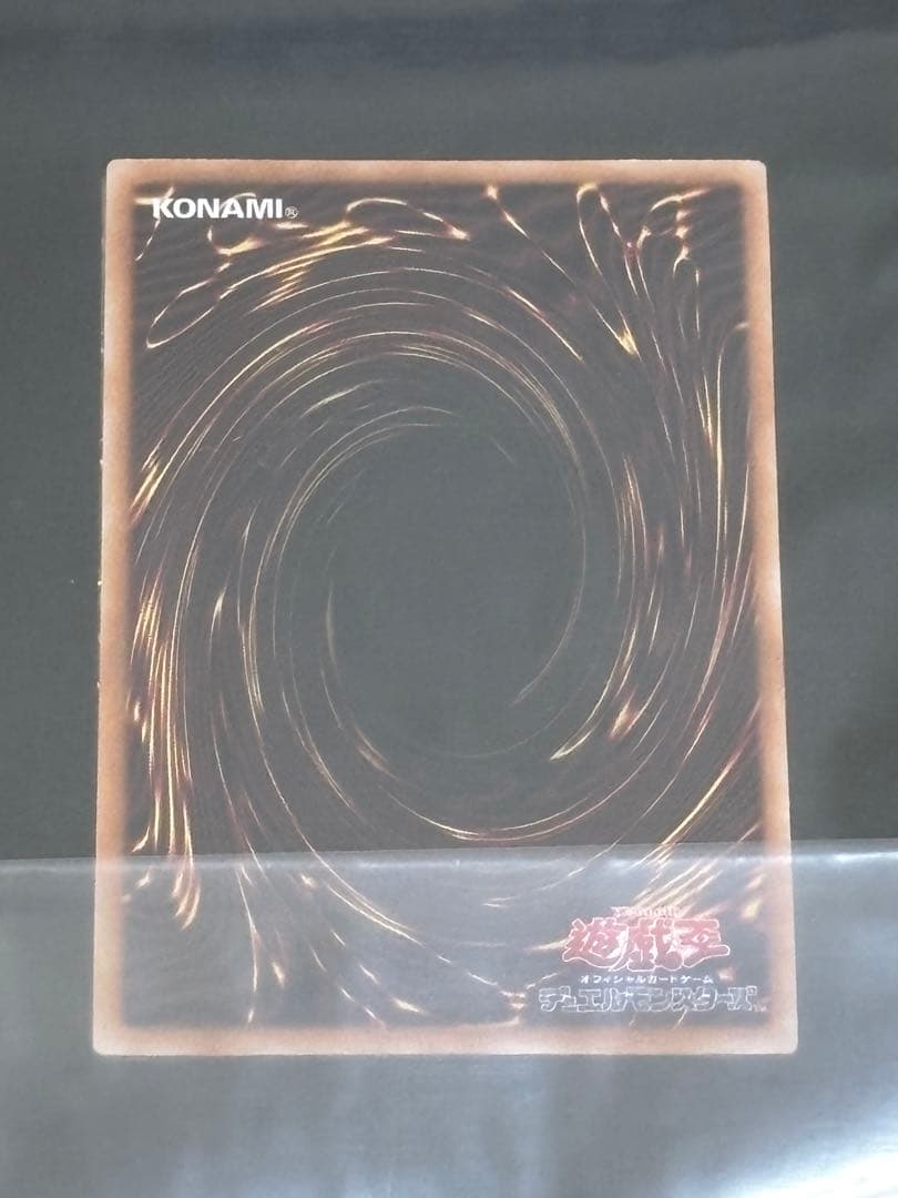 遊戯王side:UNITY スペシャルカードセット 25th（うたトレカ）