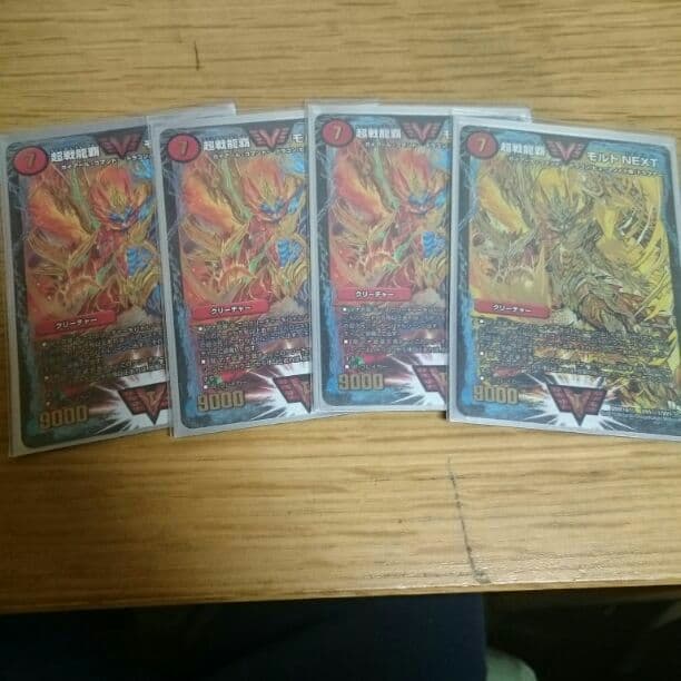 モルトネクスト