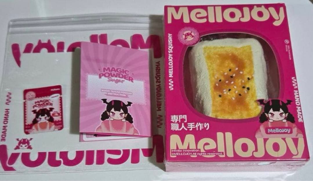 Mellojoy 焼き餅　餅　2つセット　スクイーズ　新品未開封