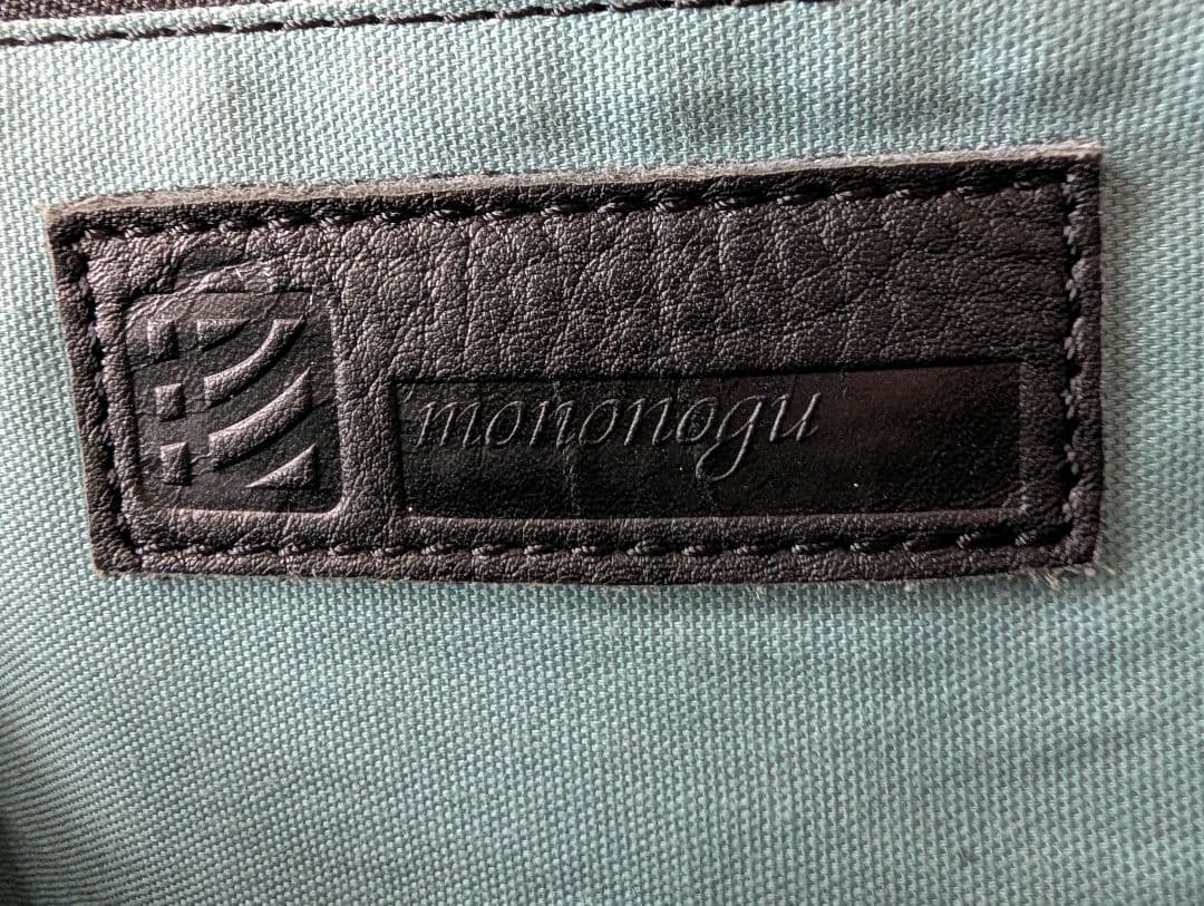 MADRIGAL マドリガル しっくりバッグ ブラック