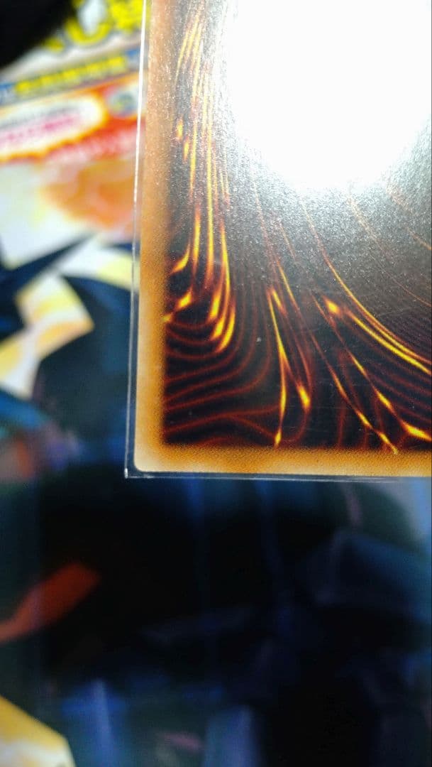 20TH-JPC82 増殖するG 【20thシークレット】