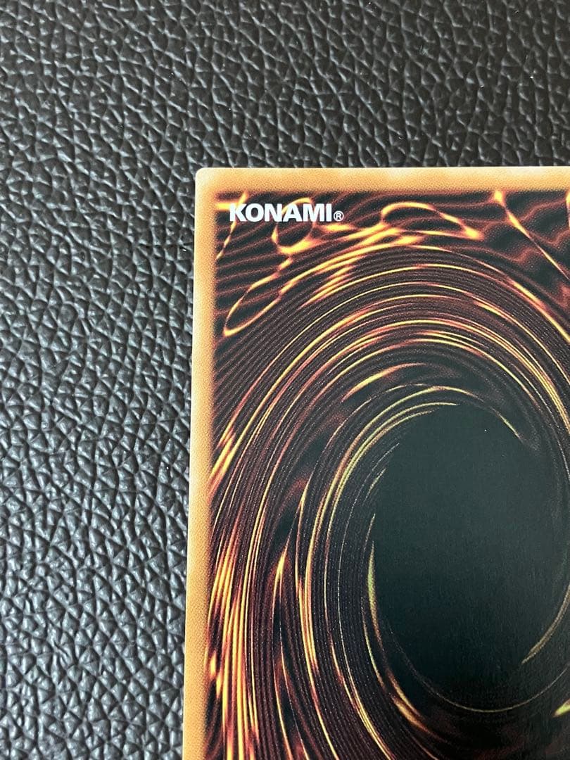 遊戯王 調和ノ天救竜 フィドラウリス＝ハルモニア プリシク