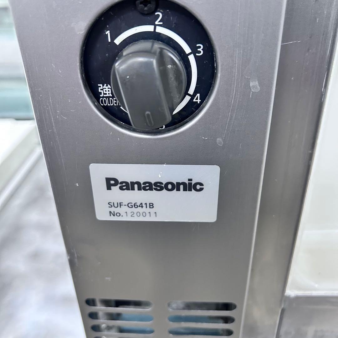 5388 業務用冷凍庫 横型 コールドテーブル SUF-G641B 2021年製