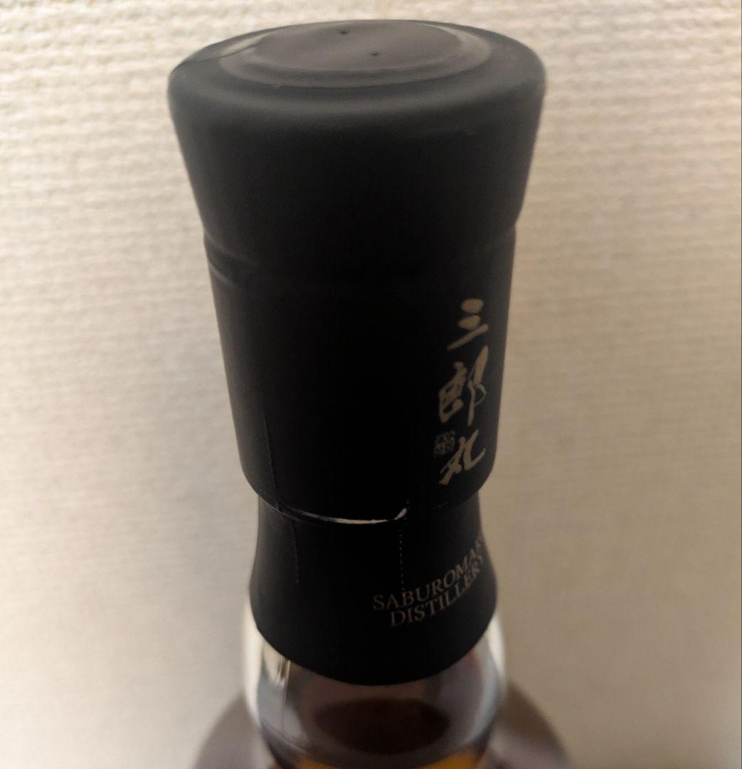 三郎丸 真・女神転生if... 軽子坂高校同窓会記念シングルモルトウイスキー