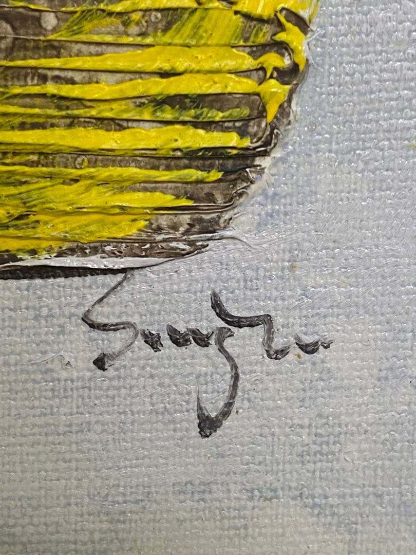 油彩画　李松子（Lee Song Ja)