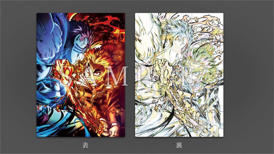 【未開封】鬼滅の刃 原画集壱・弍セット