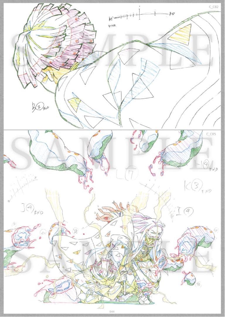 【未開封】鬼滅の刃 原画集壱・弍セット