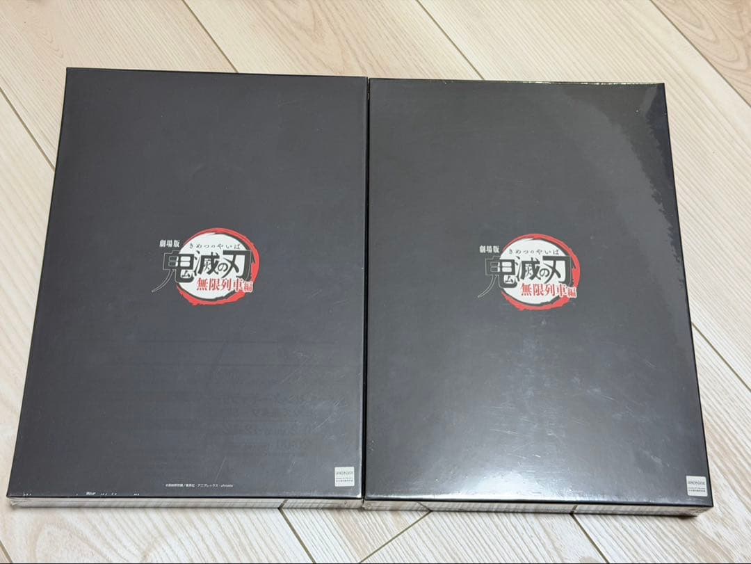 【未開封】鬼滅の刃 原画集壱・弍セット