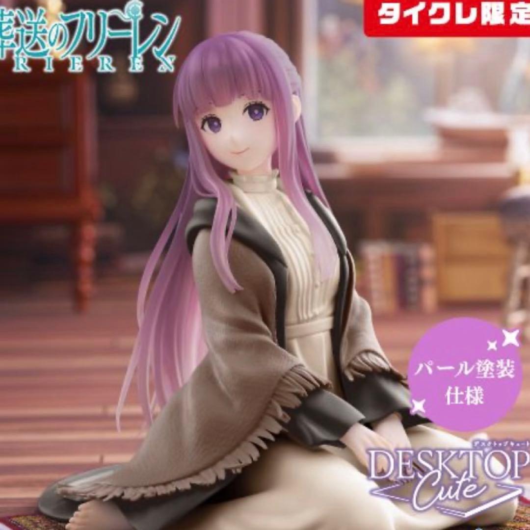 新品・未開封　9個セット　タイクレ限定フィギュア　まとめ売り