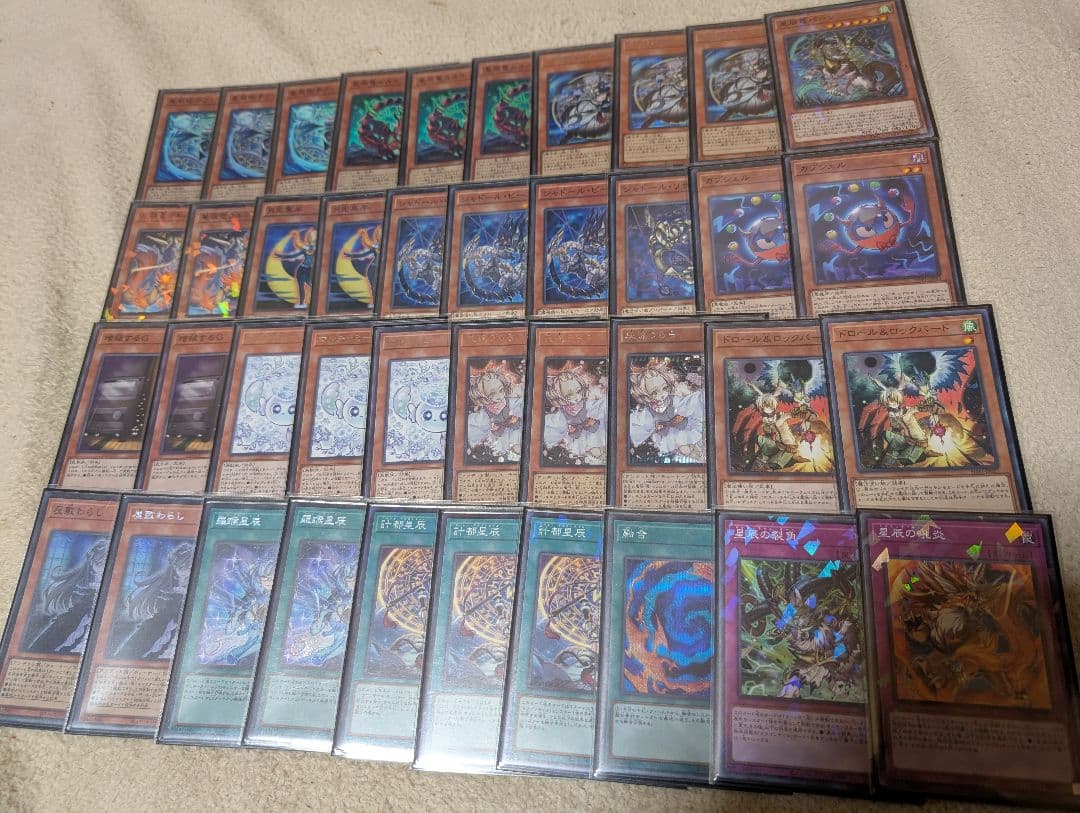 遊戯王　ドラゴンテイル　ガチ構築　デッキ