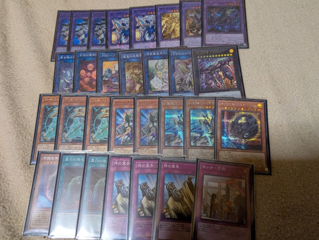 遊戯王　ドラゴンテイル　ガチ構築　デッキ