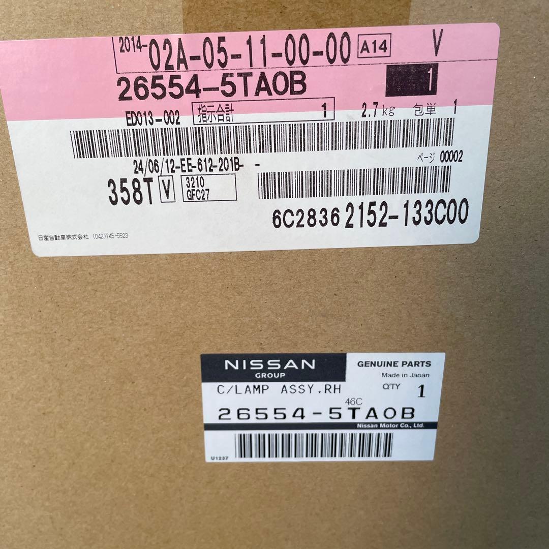 ニッサン　セレナ　リヤコンビネーションランプユニット　右