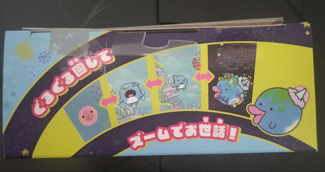 たまごっちパラダイス ブルーウォーター 新品未使用