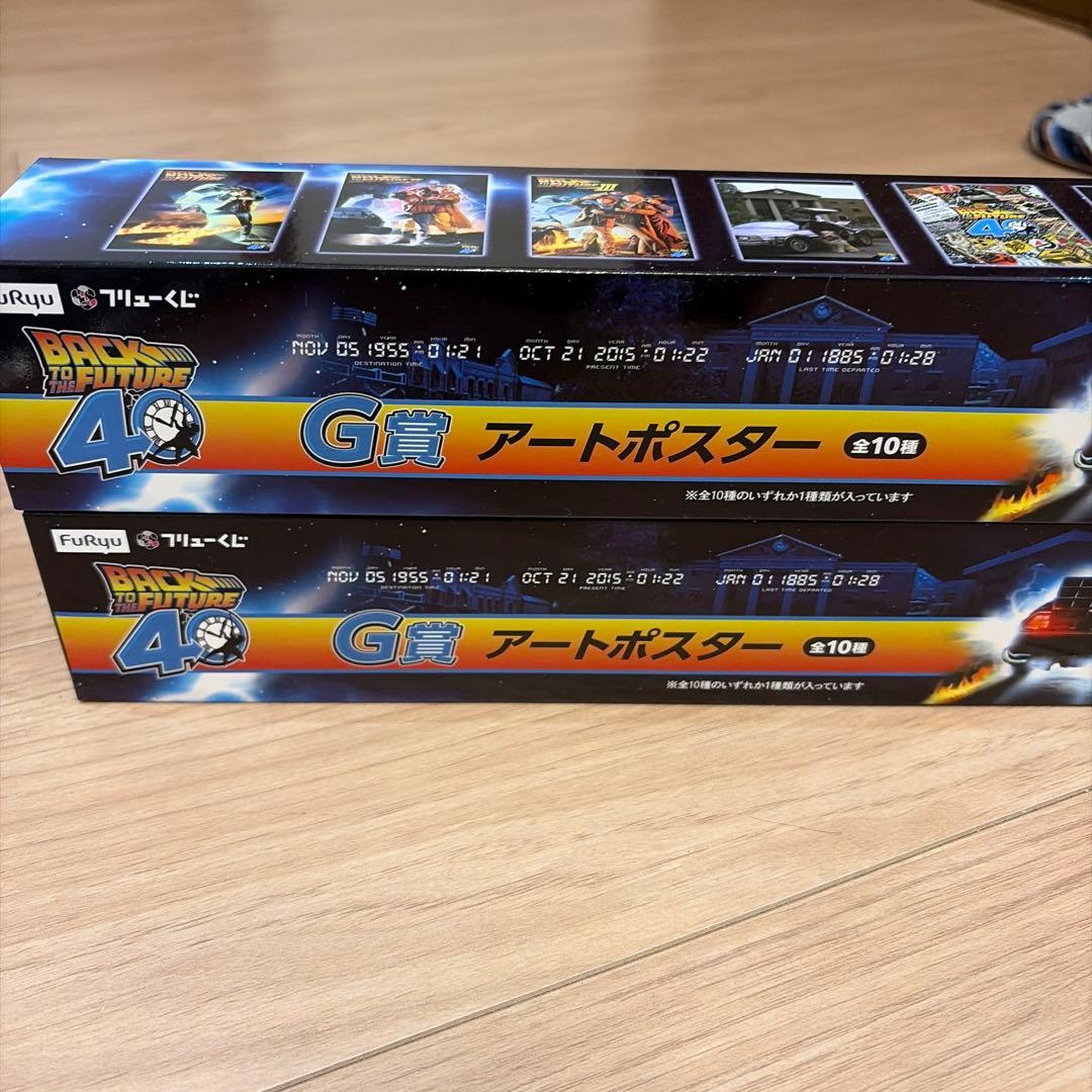 一番くじ バックトゥザフューチャー ラストゲット賞 C賞 F賞 G賞 まとめ売り